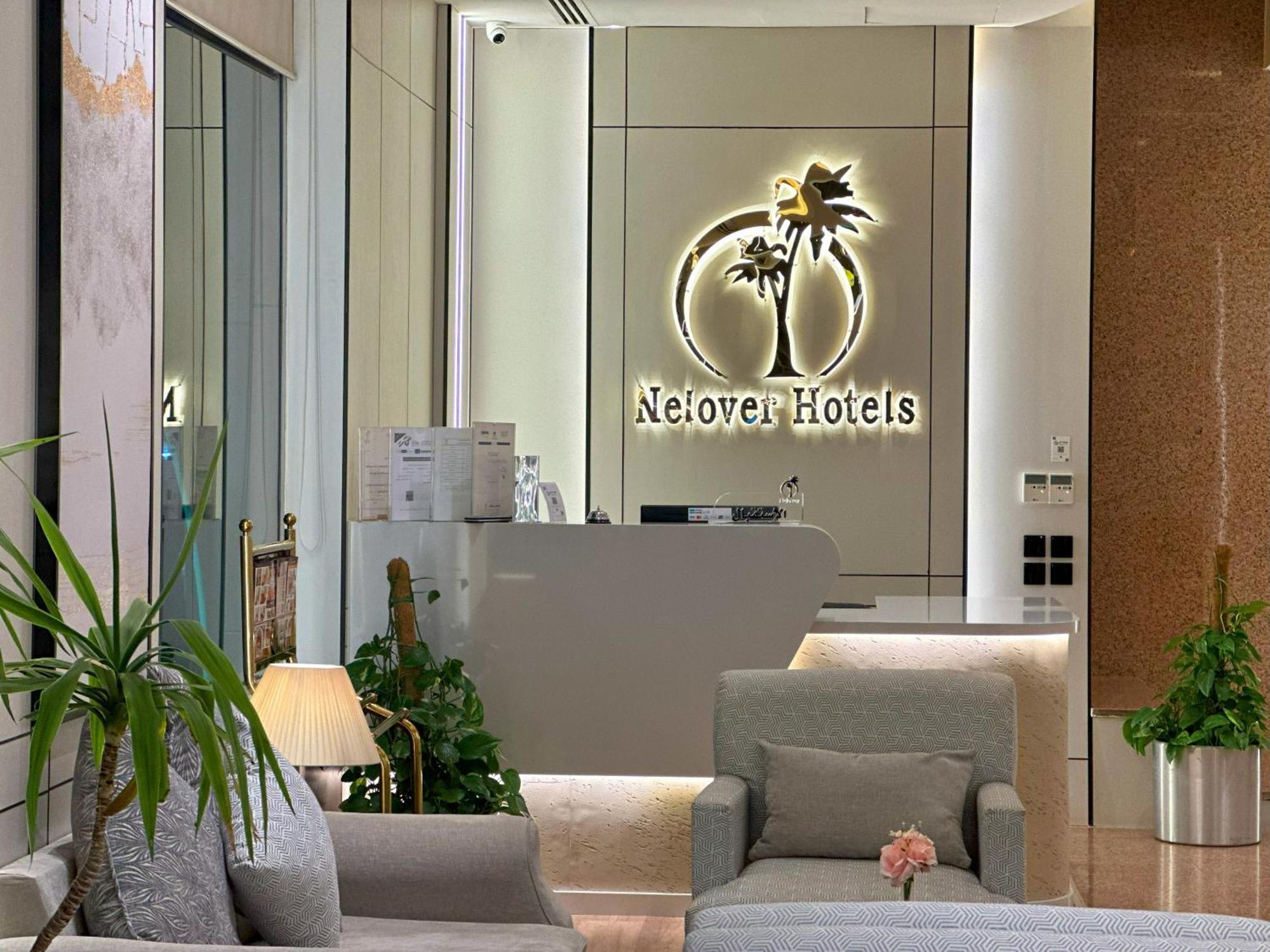 Nelover Hotel Hafar Ḩafar al Bāţin Eksteriør billede
