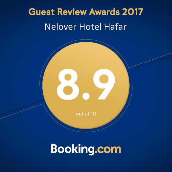 Nelover Hotel Hafar Ḩafar al Bāţin Eksteriør billede